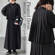 プリーツワンピース レディース ワンピース レイヤード風 送料無料・再入荷 メール便不可