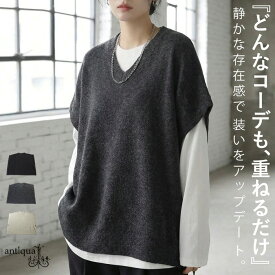 Vネック ベスト レディース トップス ワイド レイヤード・メール便不可