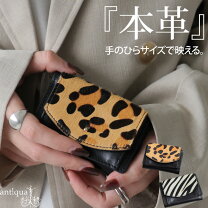 楽天市場】レオパード ハラコ（レディース財布｜財布・ケース