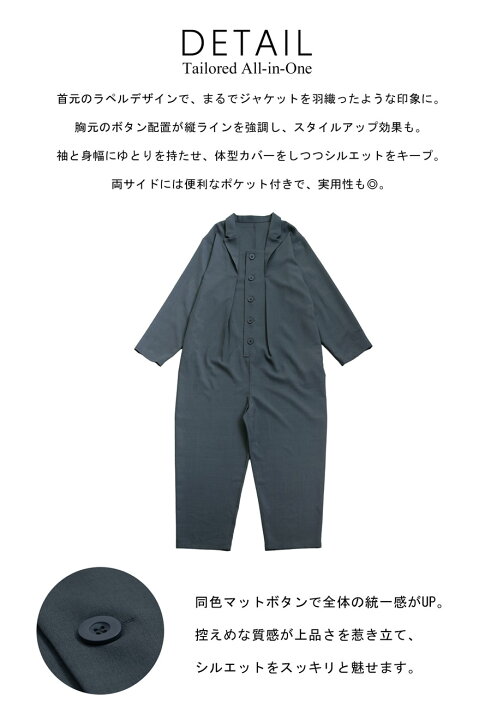 楽天市場】テーラードカラー オールインワン レディース 長袖 送料無料 