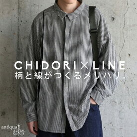 千鳥柄 ラインデザイン シャツ メンズ トップス 送料無料・メール便不可