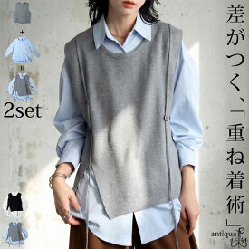 2点セット シャツ ベスト レディース レイヤード 送料無料・メール便不可
