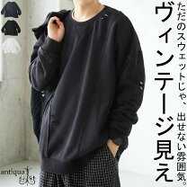 楽天市場】ダメージ スウェット（カラーブラック）（メンズ 