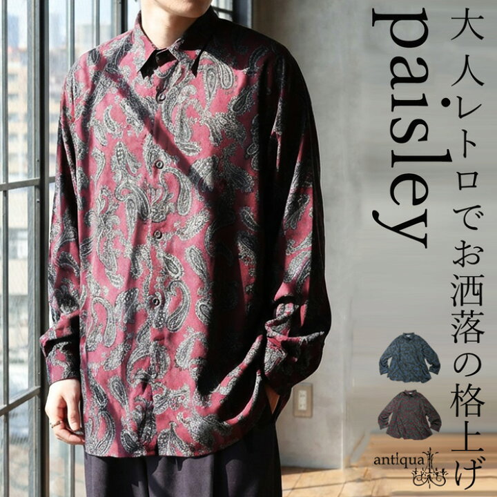 楽天市場】【決算大特価50％OFF！31日10時迄】ペイズリー柄 シャツ 