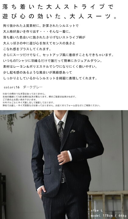 楽天市場】ストライプ柄 スーツ メンズ ジャケット パンツ 上下 送料  