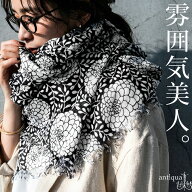 モノクロフラワー ストール レディース 大判 フリンジ・再入荷 (30)メール便可