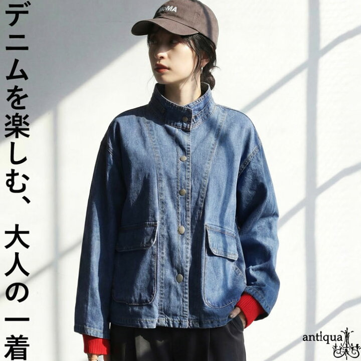 楽天市場】スタンドカラー デニムジャケット レディース 長袖 送料無料 