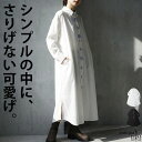 デザインボタン シャツワンピース レディース 長袖 送料無料・(100)メール便可