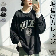 リメイク風 スウェット レディース 長袖 ロゴ 丸首 送料無料・メール便不可