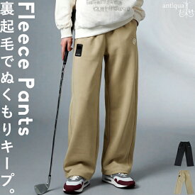 ANTIQUA GOLF×STCH パンツ レディース 送料無料・メール便不可