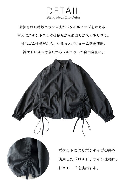 楽天市場】パイピング ジップ アウター レディース スタンドネック 