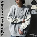 裏毛 切替 プルオーバー レディース 長袖 スウェット 送料無料・メール便不可