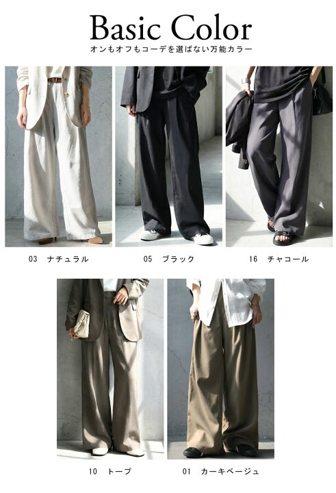楽天市場】事件ゼロ パンツ レディース タック ワイドストレート 