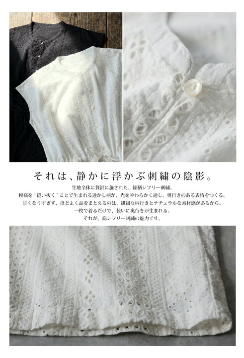 楽天市場】刺繍 オールインワン レディース ワイド ロング 送料無料 