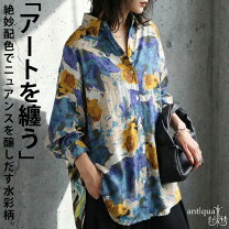 楽天市場】アート柄 シャツ（シャツ・ブラウス｜トップス 