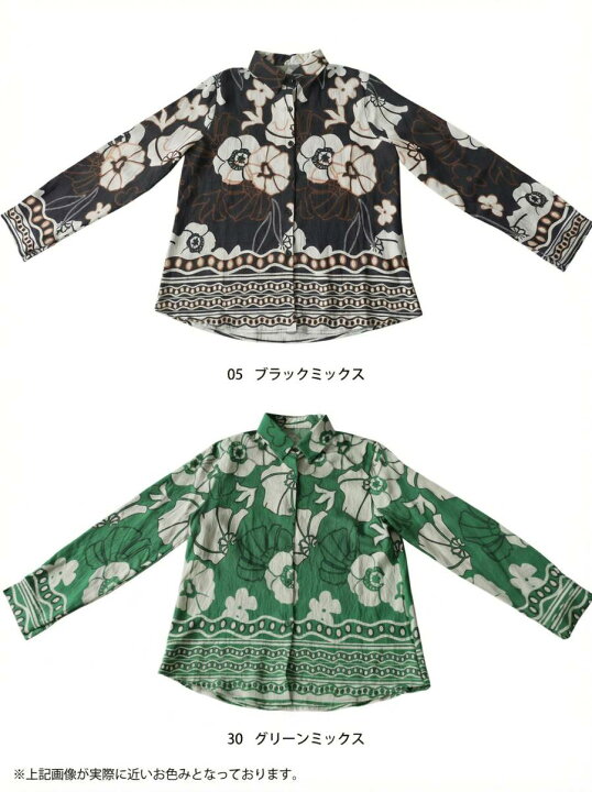 大人のための柄シャツ。シャツ レディース 長袖 花柄 前開き 羽織り 