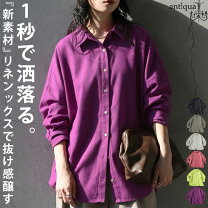 楽天市場】麻 シャツ（カラーパープル）（レディースファッション）の通販