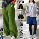 ANTIQUA GOLF×STCH パンツ レディース 送料無料・再入荷 メール便不可