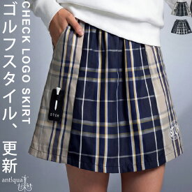 ANTIQUA GOLF×STCH スカート レディース 送料無料・再入荷 (80)メール便可