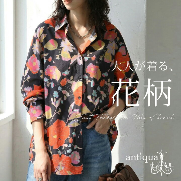 楽天市場】ちょうどいい花柄。花柄 シャツ レディース 長袖 レギュラー 
