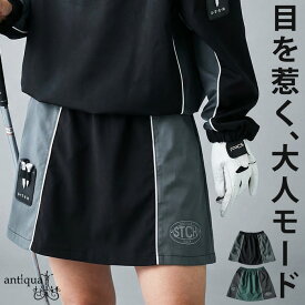 ANTIQUA GOLF×STCH スカート レディース 送料無料・(100)メール便可