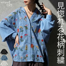 鏡の前で、気分が咲く朝。シャツ レディース 花柄 刺繍 バンドカラー 長袖 送料無料・再入荷 (500)メール便可