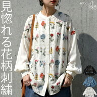 鏡の前で、気分が咲く朝。シャツ レディース 花柄 刺繍 バンドカラー 長袖 送料無料・再入荷 (500)メール…
