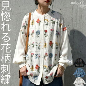 鏡の前で、気分が咲く朝。シャツ レディース 花柄 刺繍 バンドカラー 長袖 送料無料・再入荷 (500)メール便可