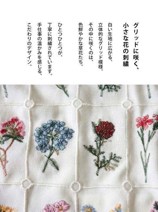 楽天市場】鏡の前で、気分が咲く朝。シャツ レディース 花柄 刺繍