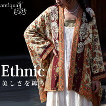 楽天市場】エスニック 羽織の通販