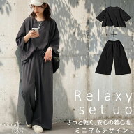 コーデに悩まない服。セットアップ レディース トップス ワイドパンツ 半袖 速乾 ドルマン ゆったり 体型…