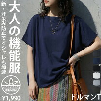 楽天市場】五分袖（カラーネイビー）（Tシャツ・カットソー｜トップス 