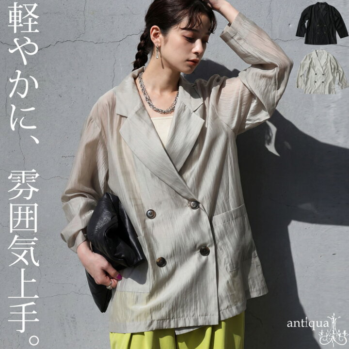 楽天市場】【決算大特価30％OFF！31日10時迄】軽やかに整う。シアー 