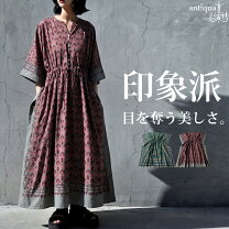 楽天市場】ボルドー（柄総柄）（ワンピース｜レディースファッション 