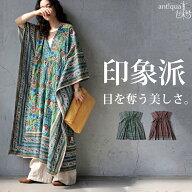 着るだけで、印象派。インド綿 カフタンワンピース レディース 半袖 バンドカラー ハーフボタン ロング丈…