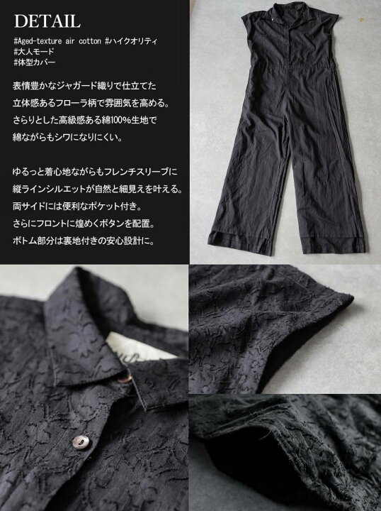 楽天市場】コーデいらずの完成服。オールインワン レディース 半袖 