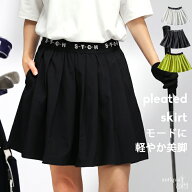 ANTIQUA GOLF×STCH スコート レディース プリーツ スカート ミニ丈 インナー付き ウエストゴム ロゴベル…