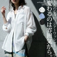 【夏得バーゲン30％OFF！27日10時迄】 大人のシアー。シャツ レディース 長袖 シアー 羽織り 大きいサイ…