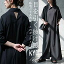 目を引く抜け感。シャツワンピ レディース ロング 半袖 Aライン レギュラーカラー フロントスリット 無地 ハーフジップ バックデザイン ワンピース 透け感 体型カバー ゆったり 大きいサイズ きれいめ 低身長 高身長 送料無料 ・(100)メール便可
