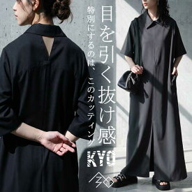 目を引く抜け感。シャツワンピ レディース ロング 半袖 Aライン レギュラーカラー フロントスリット 無地 ハーフジップ バックデザイン ワンピース 透け感 体型カバー ゆったり 大きいサイズ きれいめ 低身長 高身長 送料無料 ・(100)メール便可