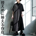 これ一枚が、答え。シャツワンピース レディース ロング 半袖 Aライン ジャガード ワンピース レギュラーカラー ハーフボタン 襟付き ゆったり 体型カバー きれいめ モード ナチュラル 大きいサイズ 低身長 高身長 送料無料 ・(100)メール便可