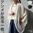 なんか素敵を足す一枚。カーディガン レディース レース 無地 ドルマン 半袖 ポンチョ風 羽織 ボタンレス シアー 透け…