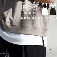 真冬シリーズ 接触冷感 タンクトップ メンズ ノースリーブ 無地 インナー サイズ展開 シンプル レイヤー…