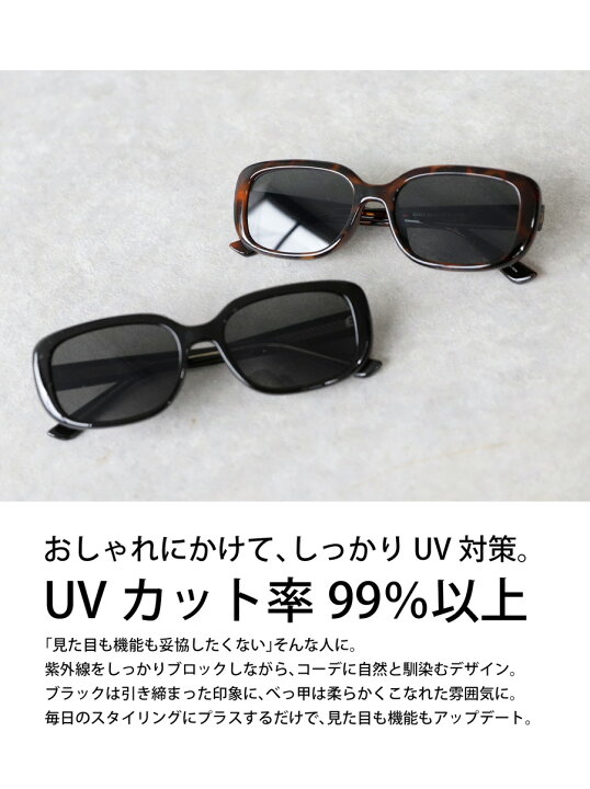 楽天市場】顔まわり即こなれ。サングラス メンズ UVカット 紫外線対策 