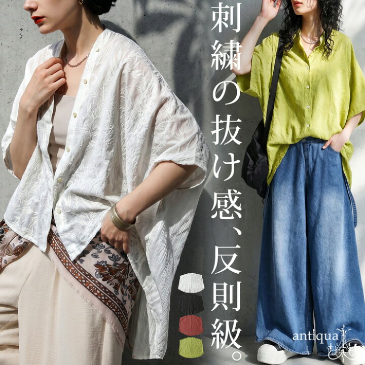 楽天市場】刺繍の抜け感、反則級。シャツ レディース 半袖 バンド 