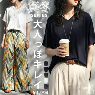 3点半額！大感謝祭9日0時〜12日10時迄 真冬シリーズ 接触冷感 Tシャツ レディース 半袖 ドルマン カット…