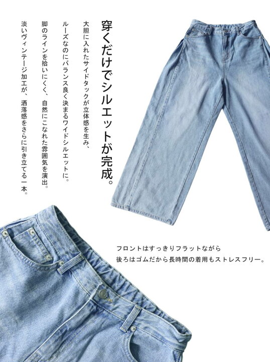 楽天市場】一歩先のワイドデニム。デニム レディース ワイドパンツ 綿 
