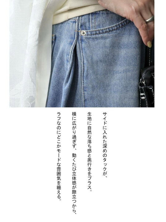 楽天市場】一歩先のワイドデニム。デニム レディース ワイドパンツ 綿 