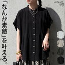 縦ラインで、すっきり美しく。シャツ レディース 半袖 バンドカラー ピンタック ブラウス リネンライク ゆったり 体型…