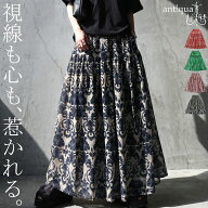 視線も心も、惹かれる。ティアードスカート レディース 総柄 ロング Aライン フレア プリント ウエストゴ…